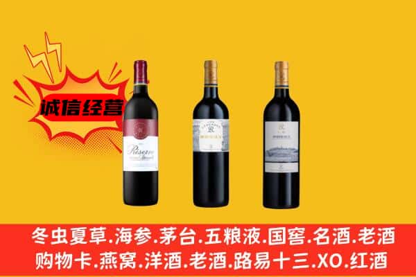 仙居县上门回收拉菲价格