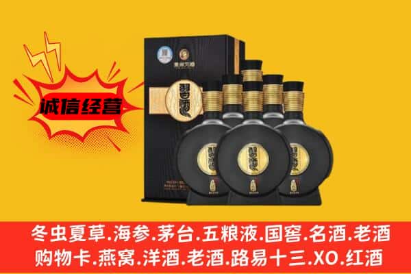 仙居县上门回收习酒价格