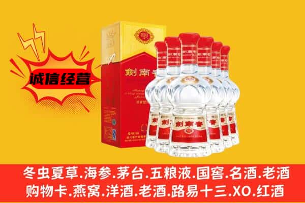 仙居县上门回收水晶剑价格