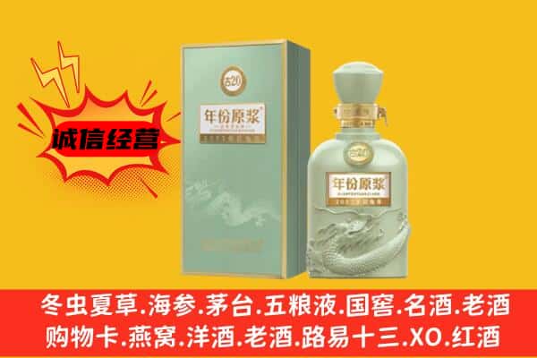 仙居县上门回收古井贡酒价格