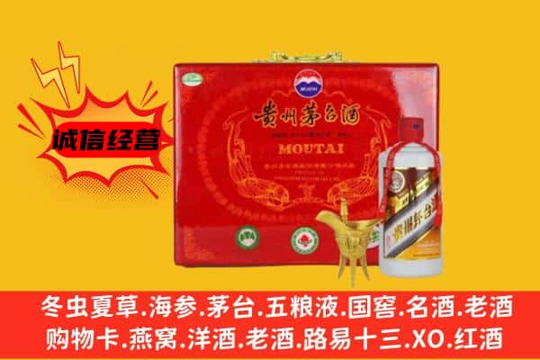 仙居县回收80年份茅台酒