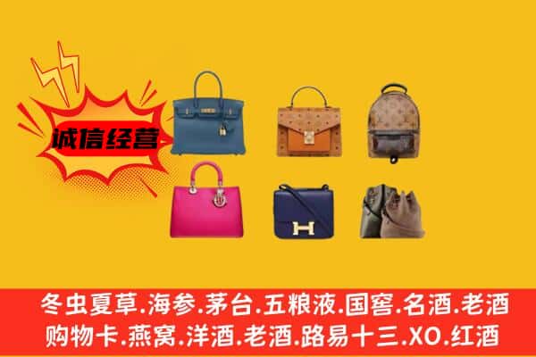 仙居县回收名包