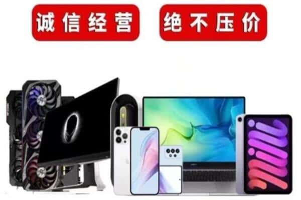 仙居县回收音响