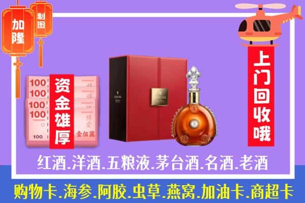 ​仙居县回收路易十三是如何定价